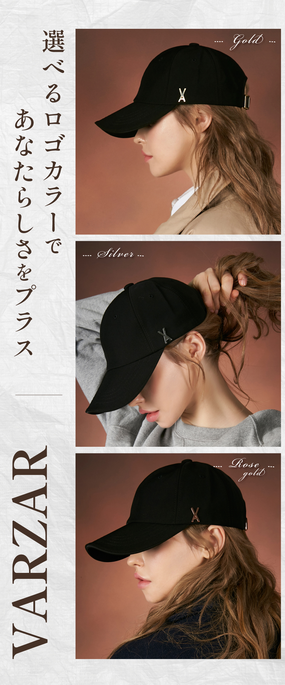 VARZAR キャップ
