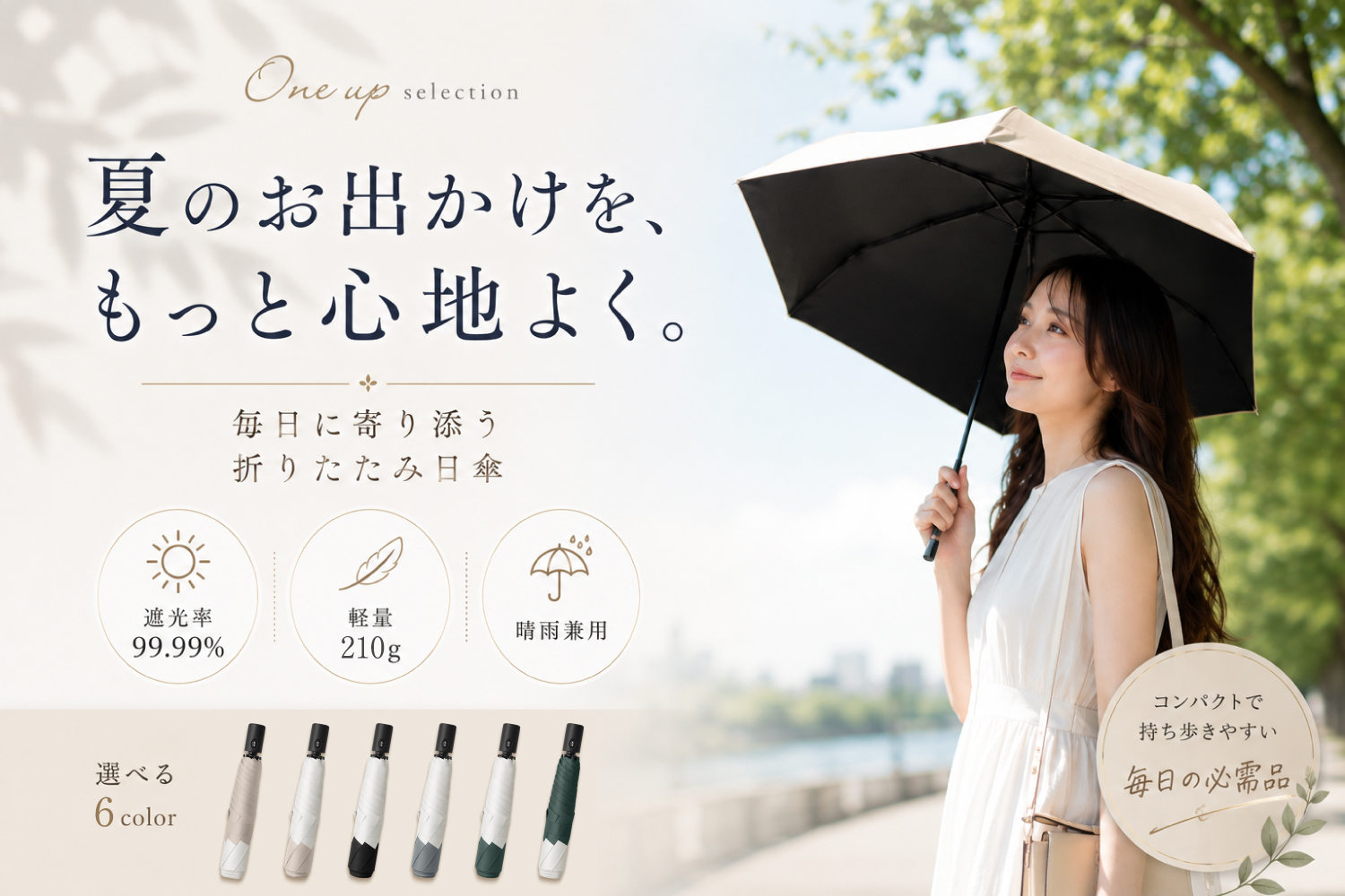 silkTo Yahoo!店 - Yahoo!ショッピング