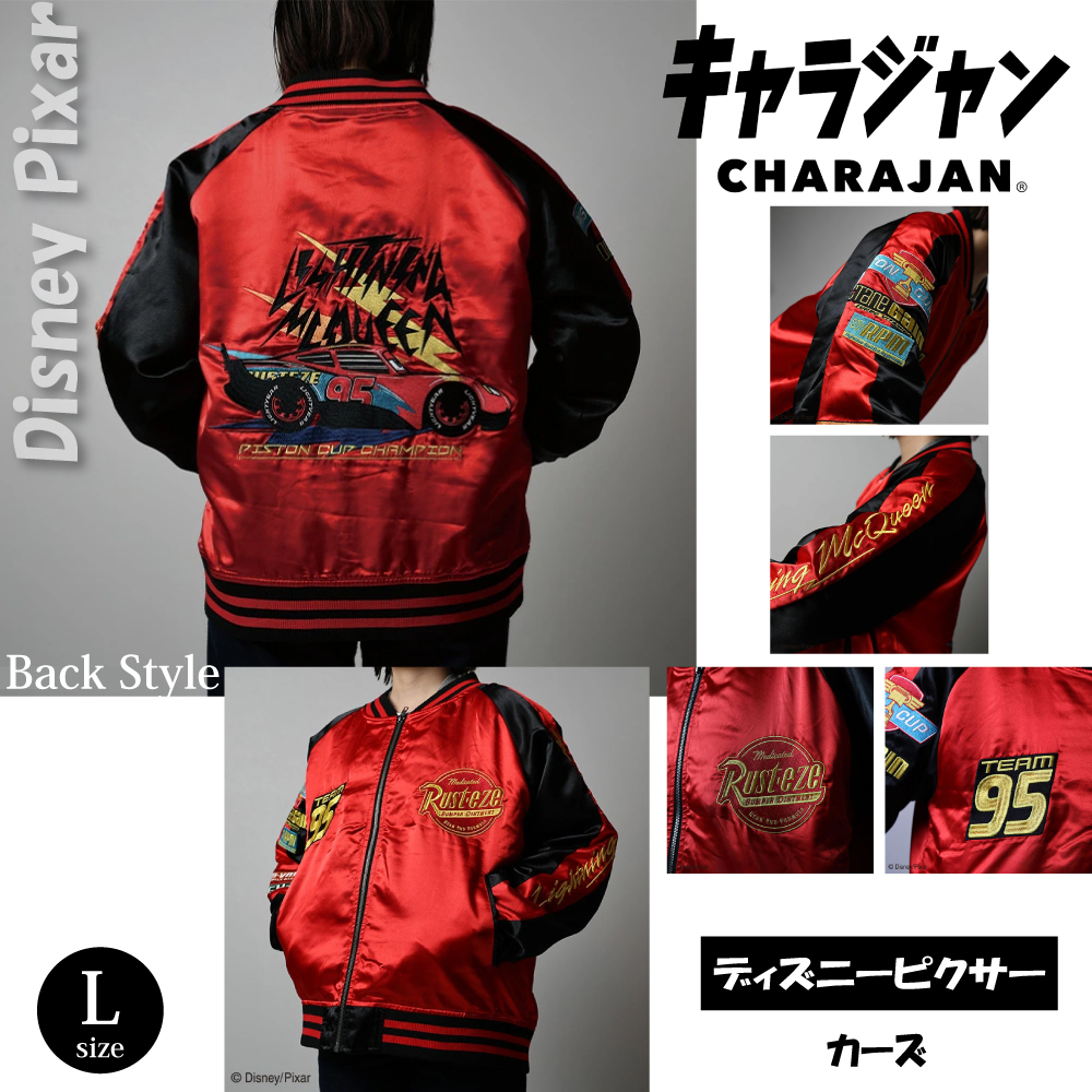 丸眞 キャラジャン スカジャン キャラクター STAR WARS ハリーポッター