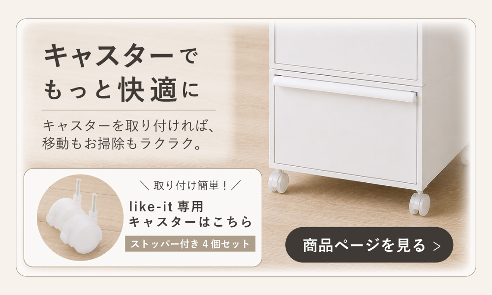 キャスター紹介