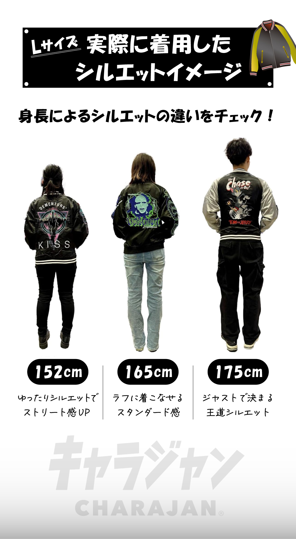 丸眞 キャラジャン スカジャン STAR WARS スター・ウォーズ ダース