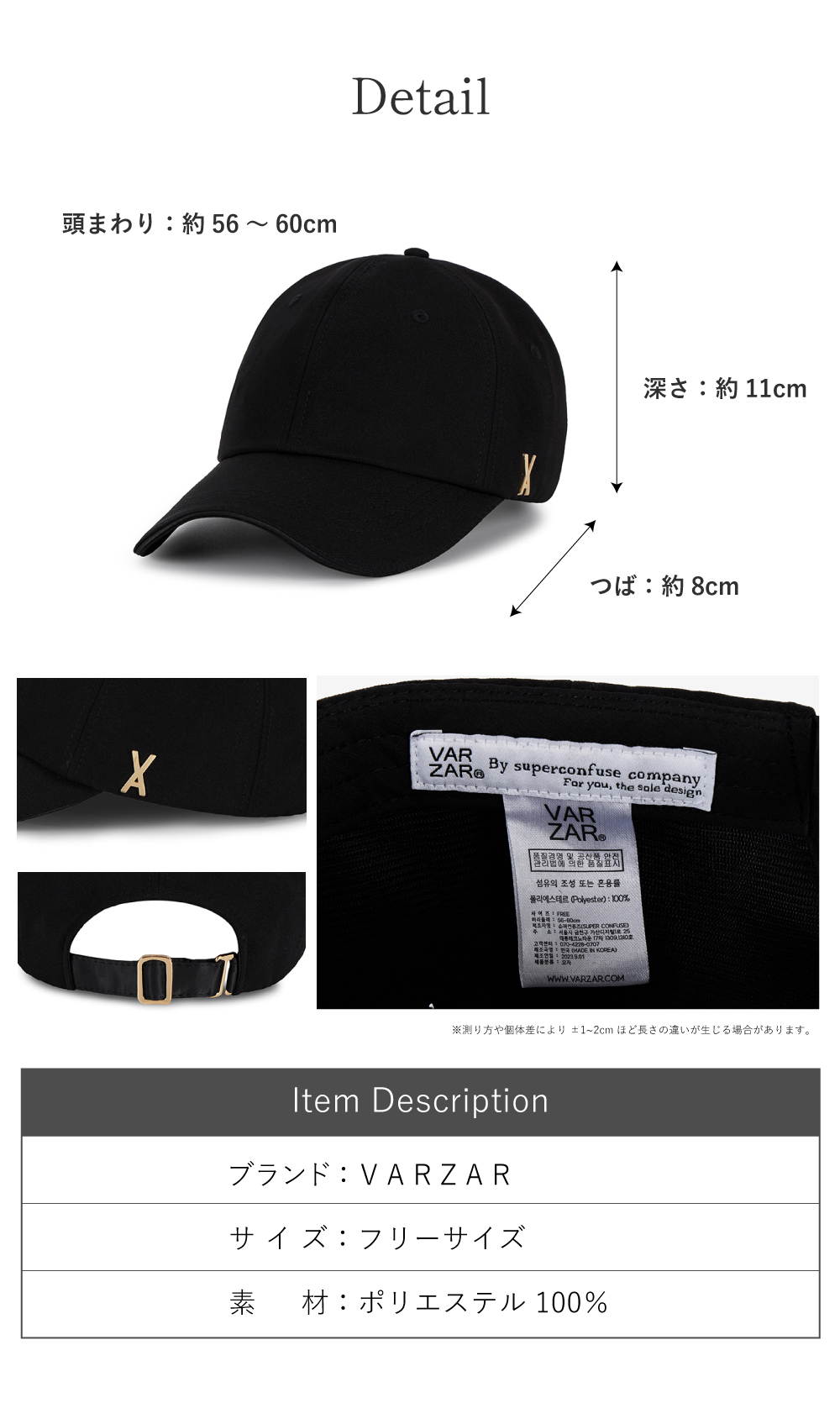 VARZAR キャップ