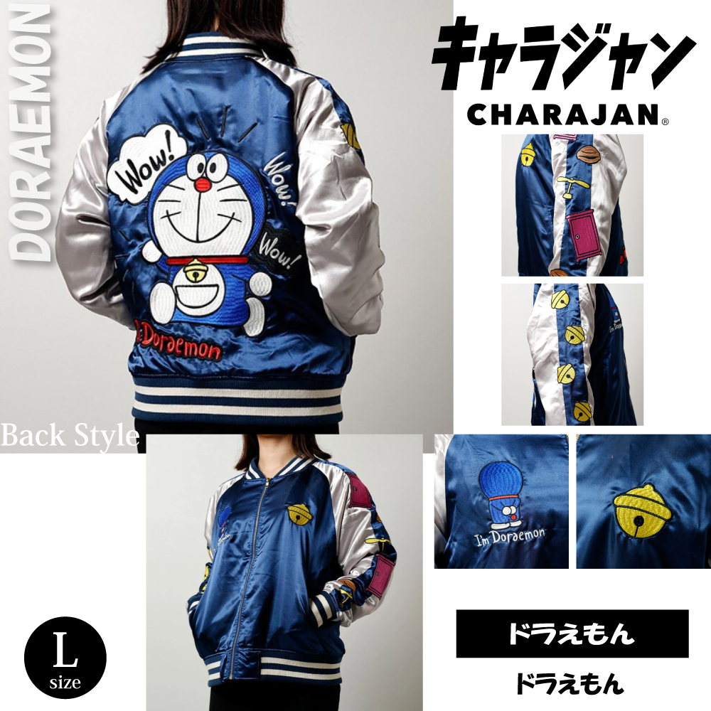 丸眞 キャラジャン ドラえもん I'm Doraemon スカジャン Lサイズ 刺繍