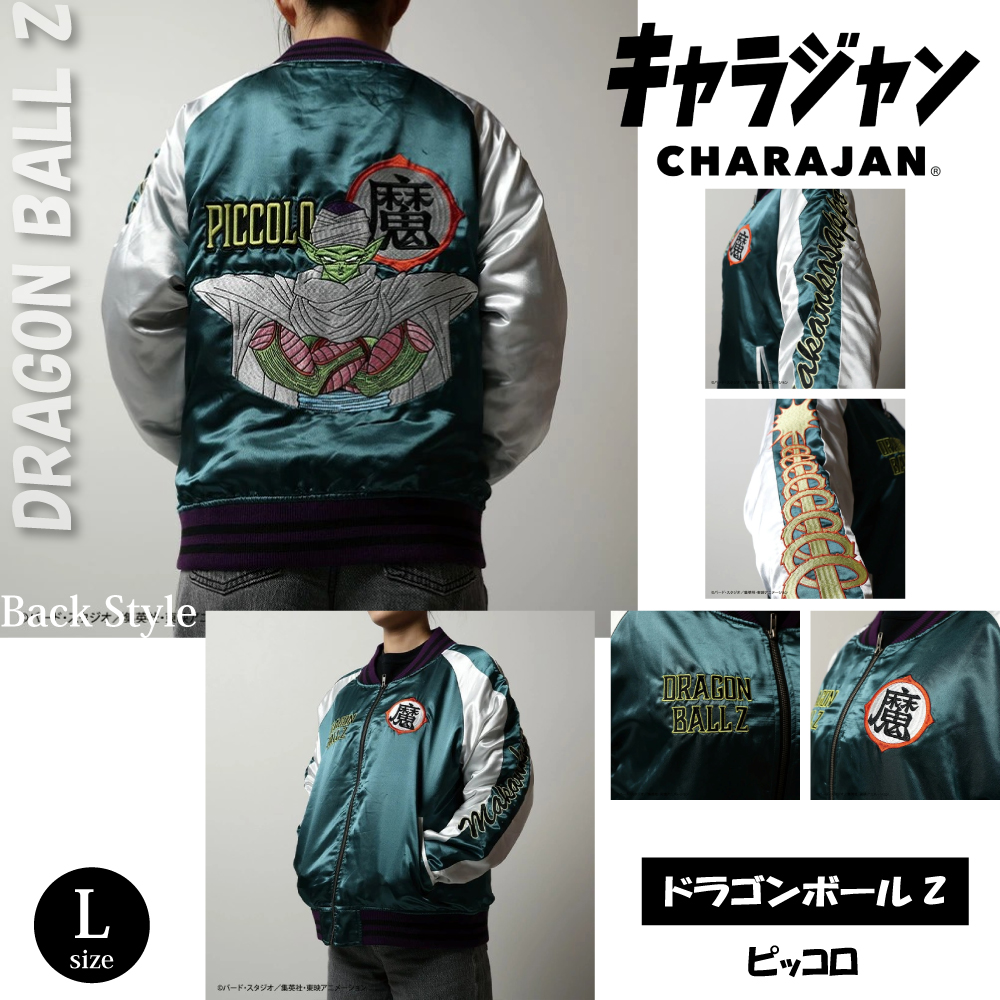 丸眞 キャラジャン DRAGON BALL Z ドラゴンボールZ ピッコロ 魔族