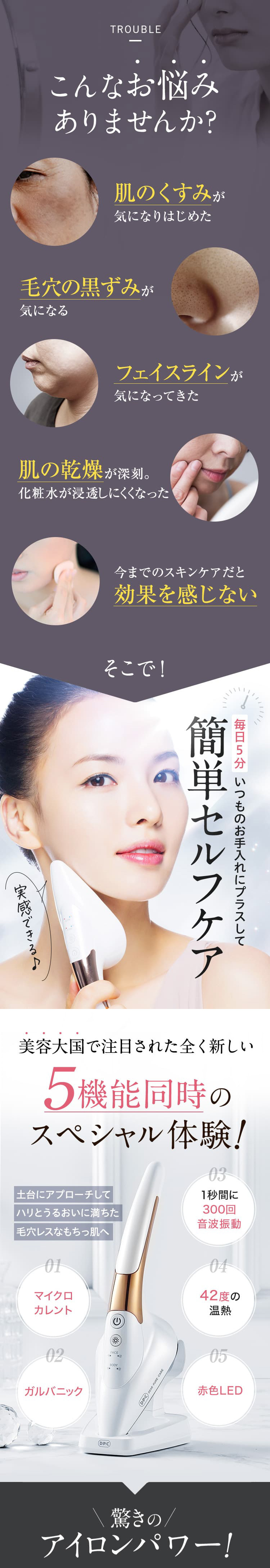 スキンアイロン SKIN IRON 正規代理店 美顔 美肌 温感ケア 首 スキンアイロン SKIN IRON 正規代理店 美顔 美肌 温感ケア 首