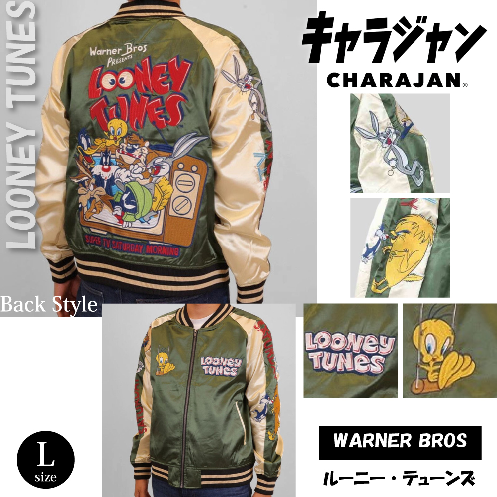 ジャンパルー（色：レッド系）のおすすめ人気商品一覧 通販 - Yahoo