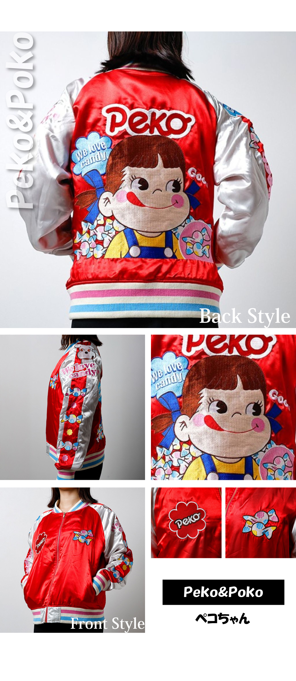 丸眞 キャラジャン 不二家 ペコちゃん スカジャン Lサイズ 刺繍 PEKO