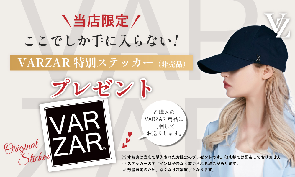 ステッカープレゼント