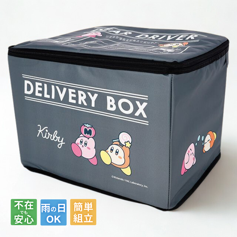 silkTo Yahoo!店 - 宅配ボックス｜Yahoo!ショッピング