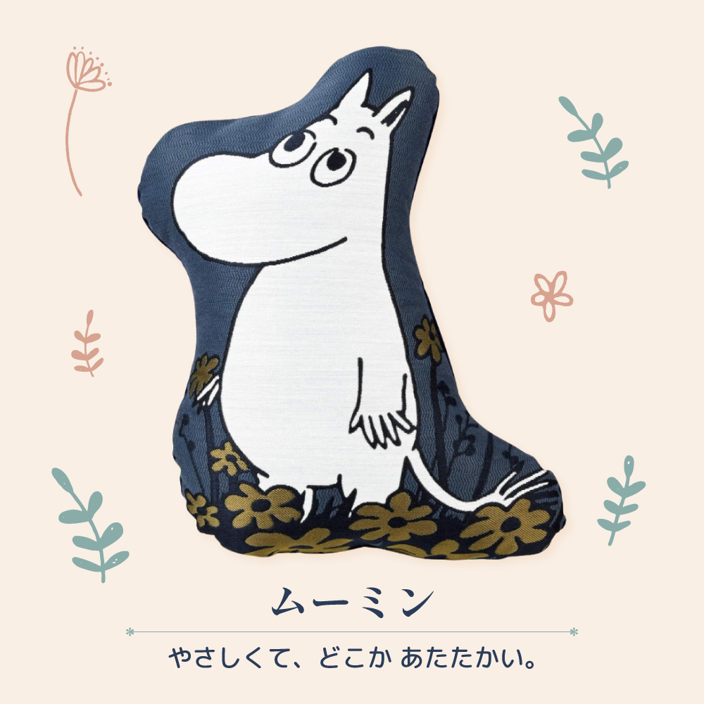 スナフキン クッションのおすすめ人気商品一覧 通販 - Yahoo!ショッピング