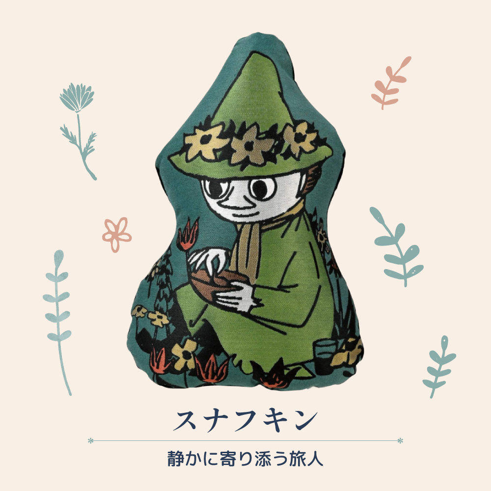 丸眞 【公式】 ムーミン MOOMIN クッション ムーミン リトルミイ