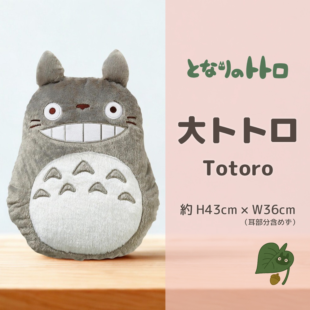 まっくろくろすけ ぬいぐるみのおすすめ人気商品一覧 通販 - Yahoo