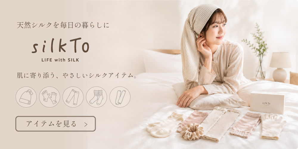 silkTo Yahoo!店 - Yahoo!ショッピング
