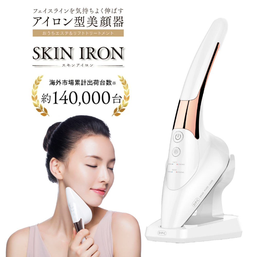 スキンアイロン SKIN IRON 正規代理店 美顔 美肌 温感ケア 首 ガルバニック マイクロカレント たるみ フェイスライン