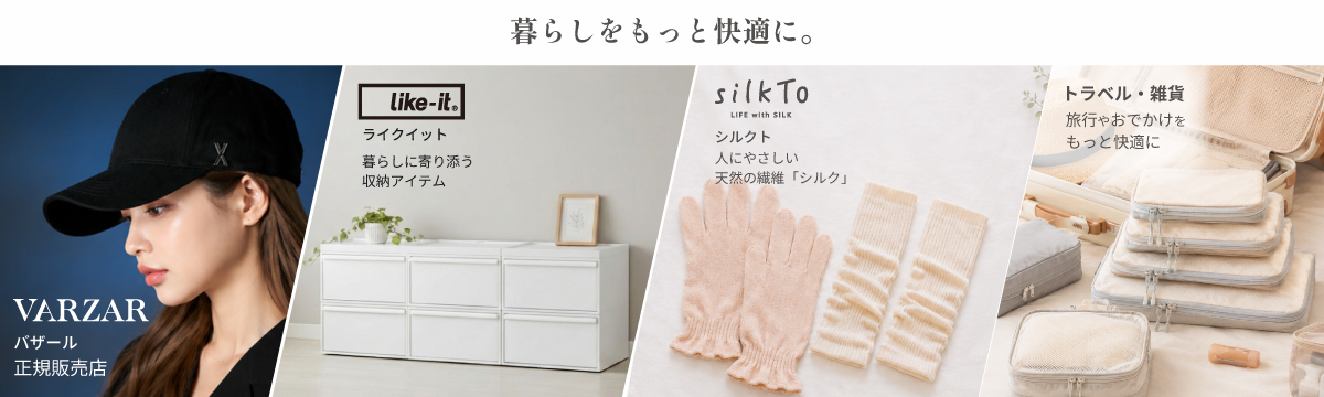 silkTo Yahoo!店 - Yahoo!ショッピング