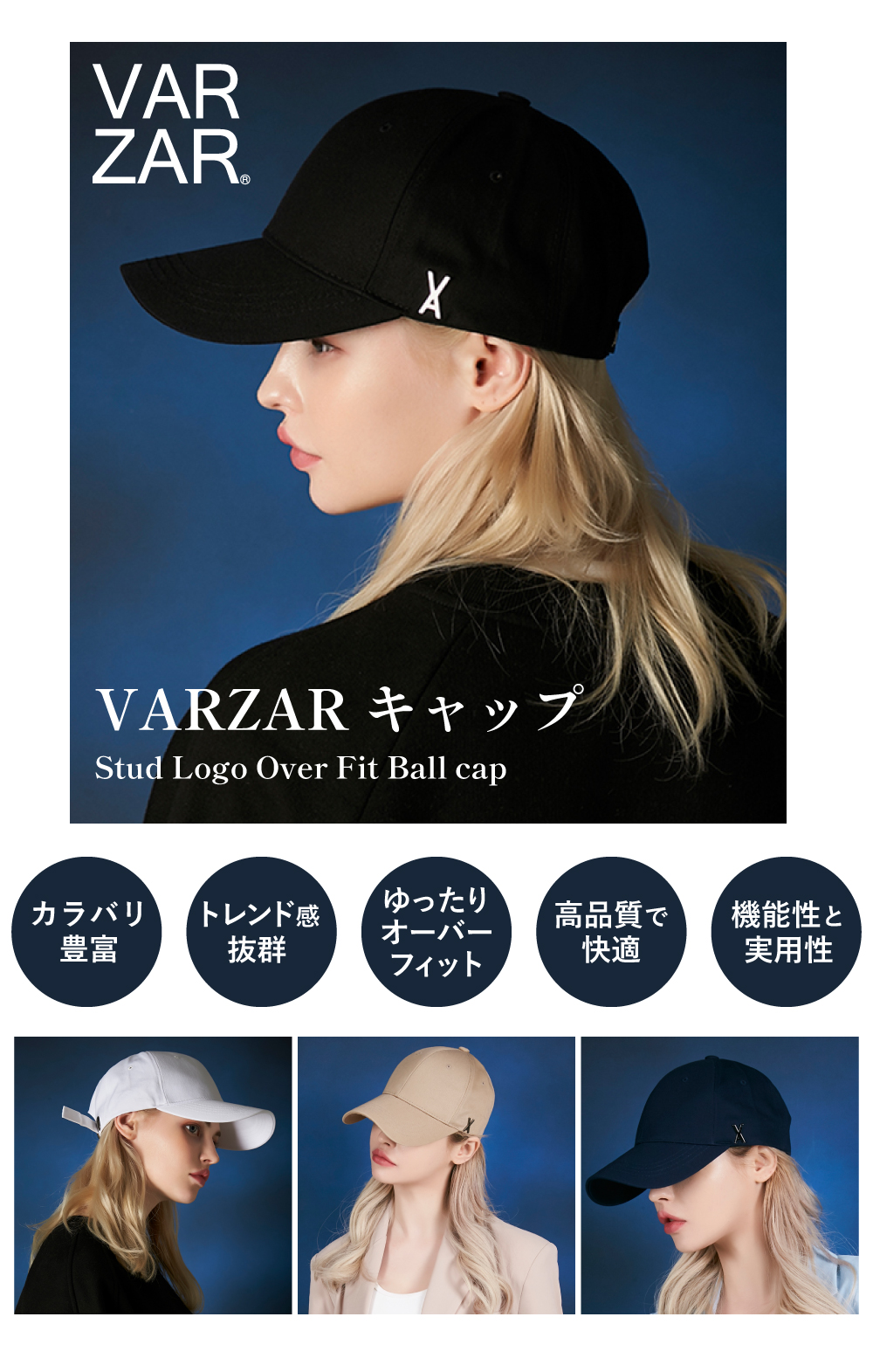VARZAR キャップ