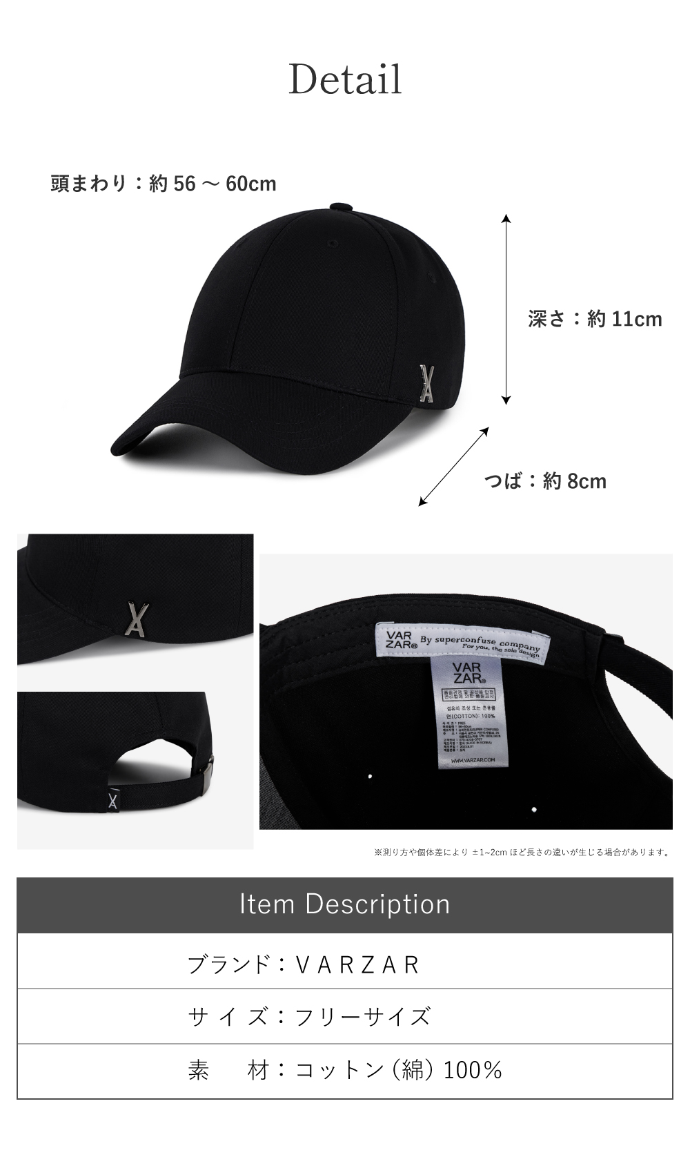 VARZAR キャップ