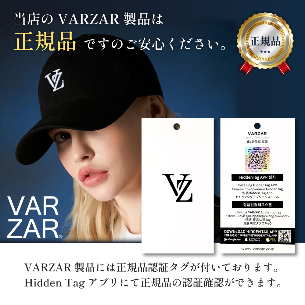 正規代理店