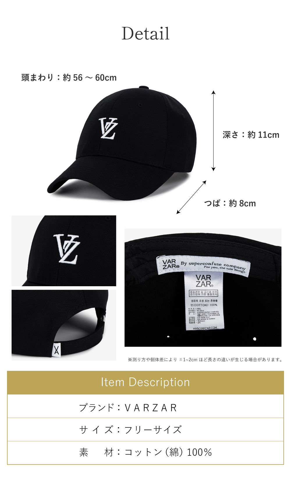 VARZAR キャップ
