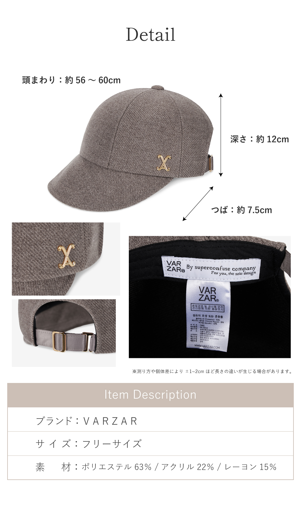 VARZAR キャップ