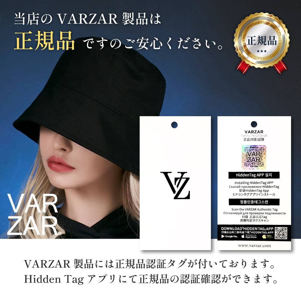 正規代理店