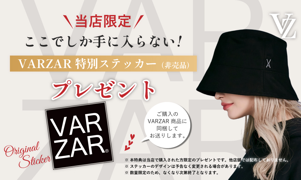 ステッカープレゼント