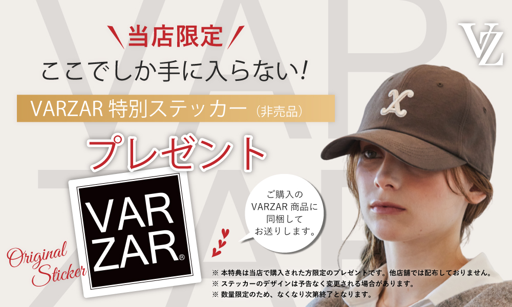 ステッカープレゼント