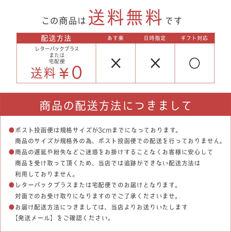 小型宅配便