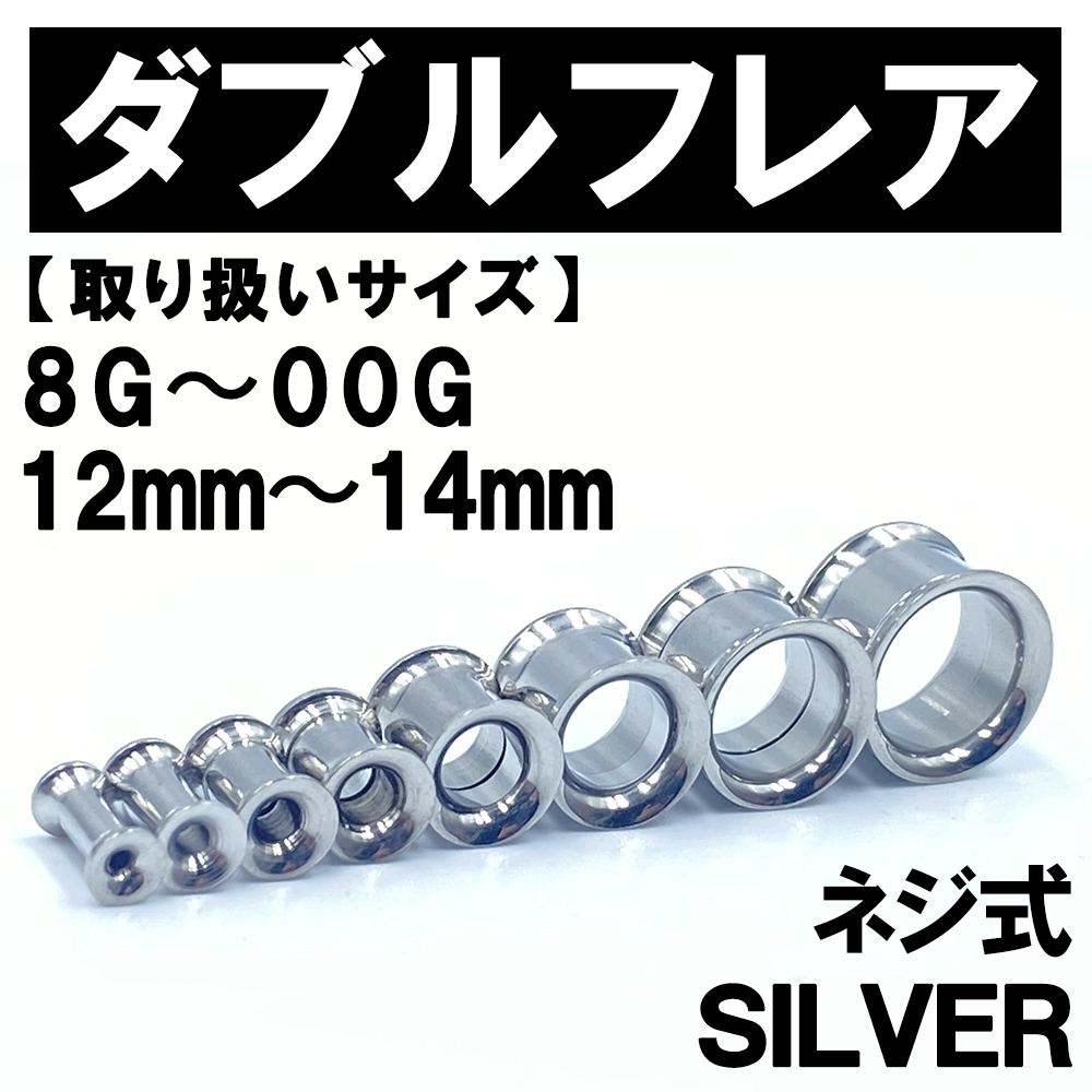 SILVER BOX - 商品一覧（おすすめ順） - 売れ筋通販 - Yahoo