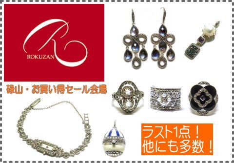 ら*ち様 シルバーアクセサリーセットとビンテージカナダ製インゴット シルバーアクセサリー倖 - Yahoo!ショッピング