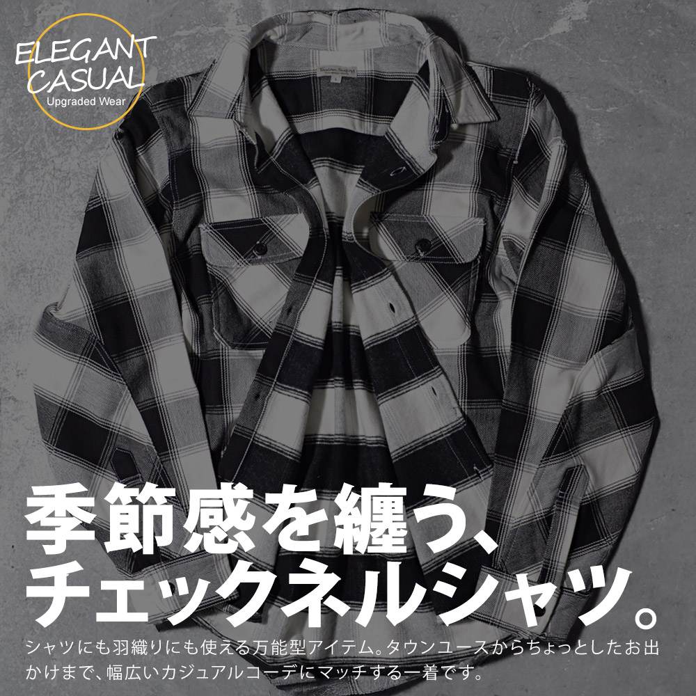 SILVER BULLET（シルバーバレット） ネルシャツ メンズ 厚手 ヘビー