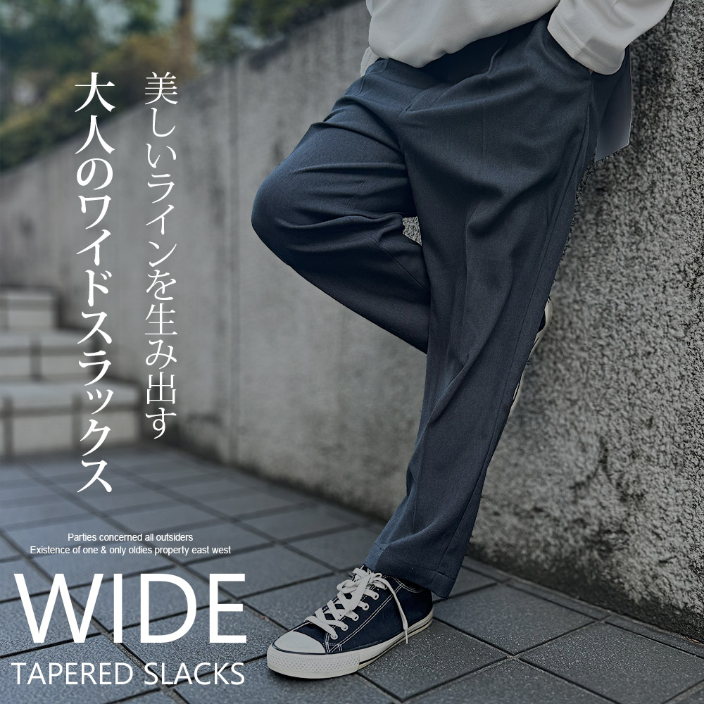 SILVER BULLET（シルバーバレット） スラックス メンズ ブランド