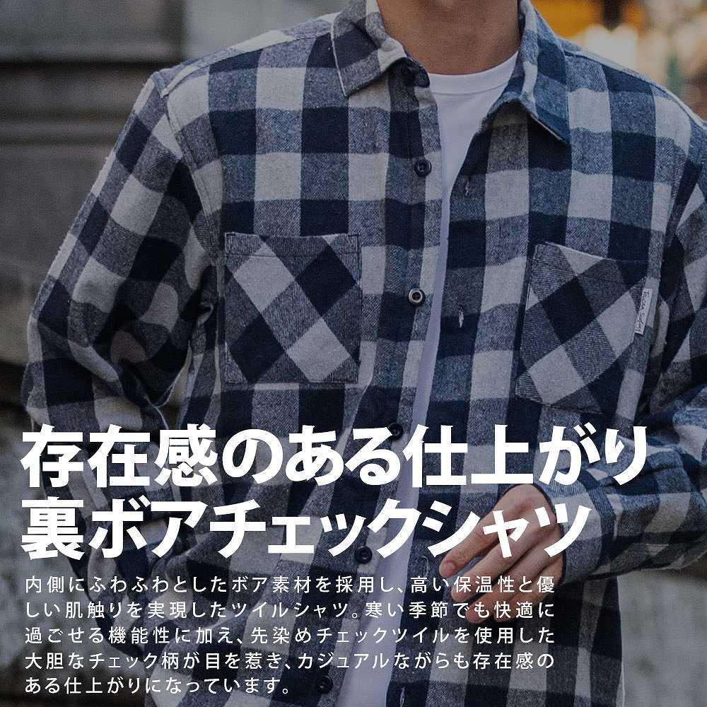 SILVER BULLET（シルバーバレット） ネルシャツ メンズ 厚手 裏ボア