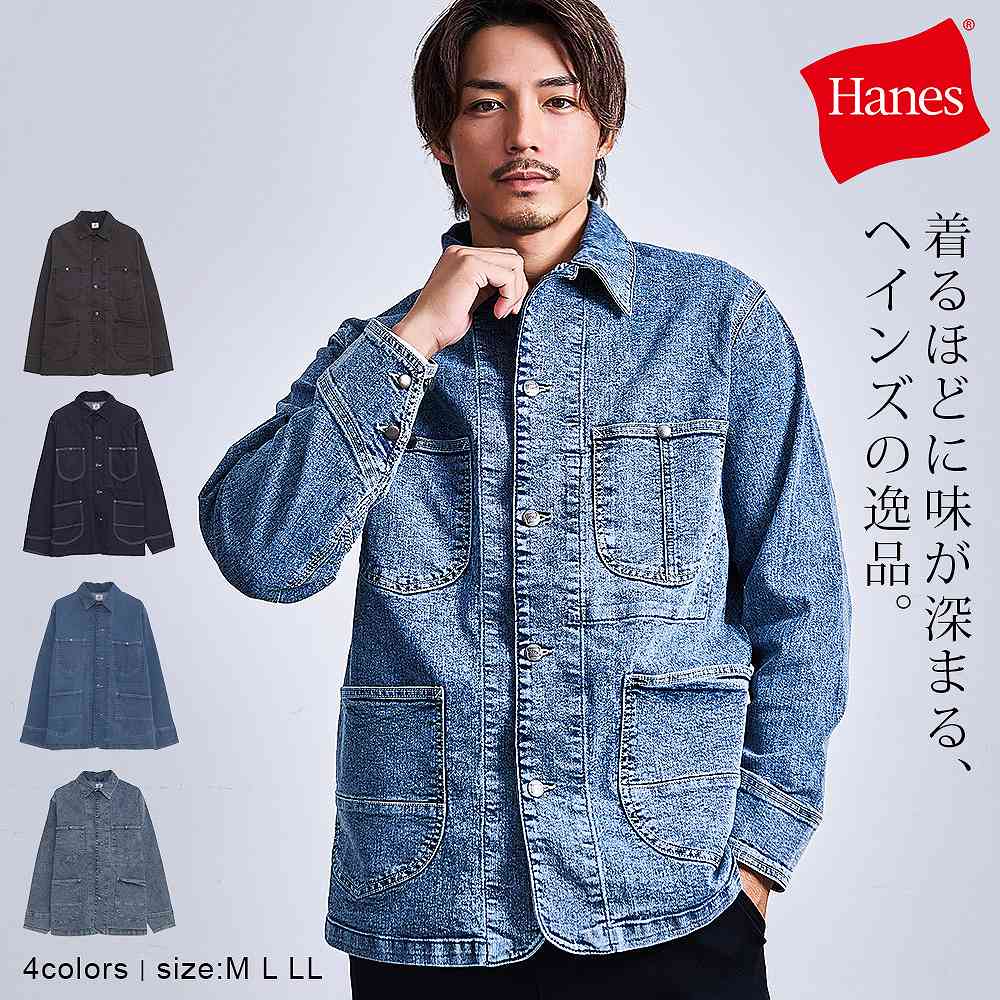 ビンテージ デニムカバーオール 雰囲気系 ボロ ペンキ 50's～60's ダメージデニムカバーオール - Fresh Service NECESSARY or
