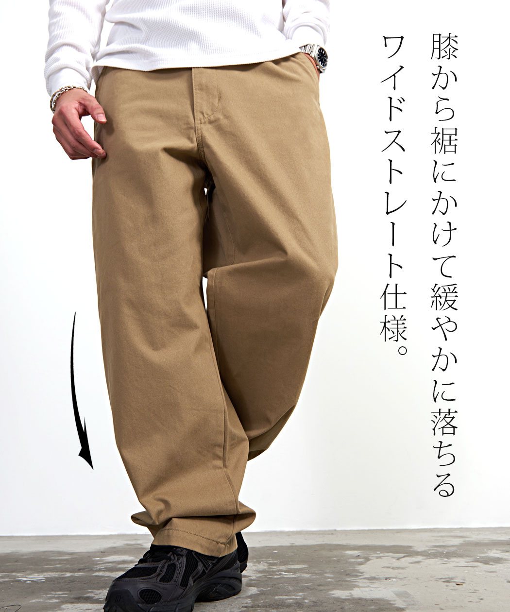 Hanes（ヘインズ） ワイドパンツ メンズ 夏 大きいサイズ チノパン