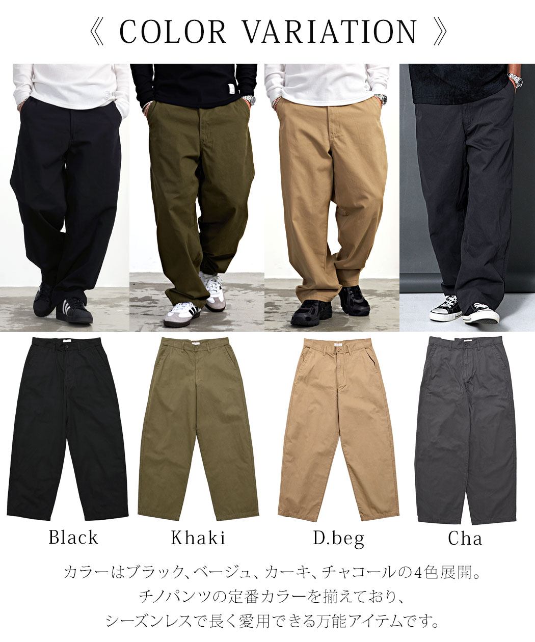 Hanes（ヘインズ） ワイドパンツ メンズ 夏 大きいサイズ チノパン
