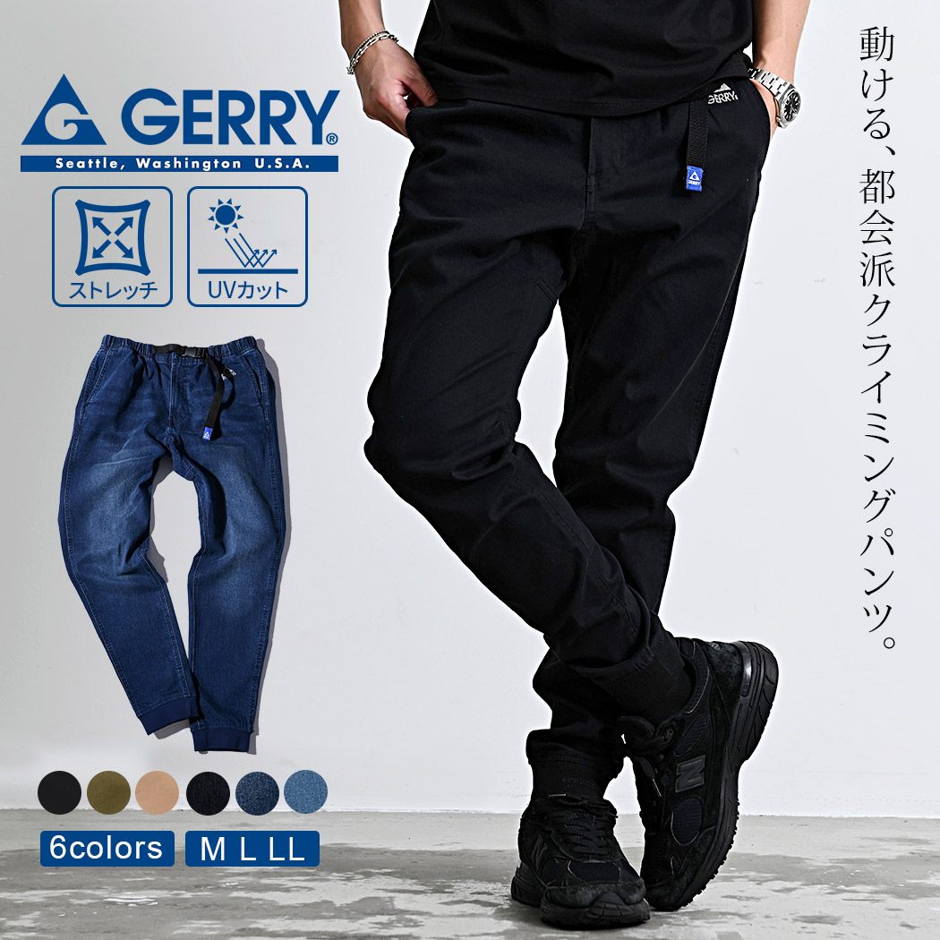 GERRY（ジェリー） クライミングパンツ メンズ ジョガー テーパード