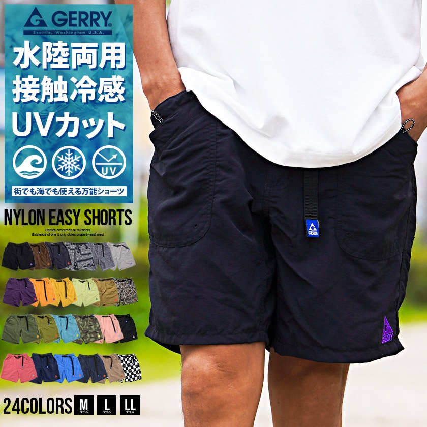 GERRY（ジェリー） ハーフパンツ メンズ 水陸両用 水着 接触冷感 速乾