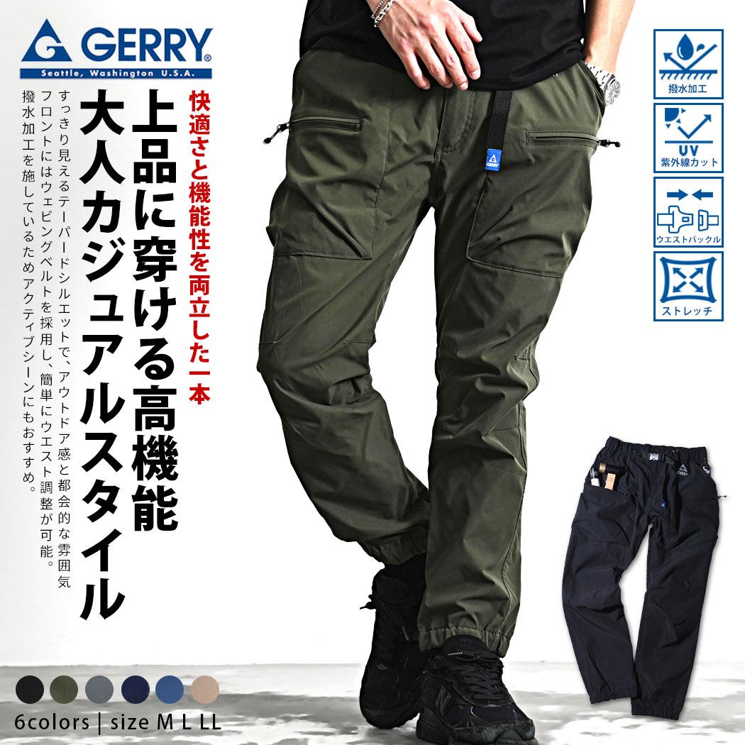 GERRY（ジェリー） ジョガーパンツ メンズ クライミング テーパード 撥