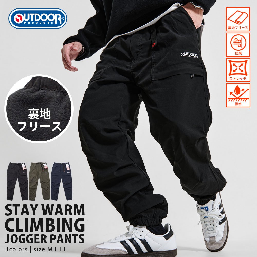 OUTDOOR PRODUCTS（アウトドアプロダクツ） OUTDOOR アウトドア