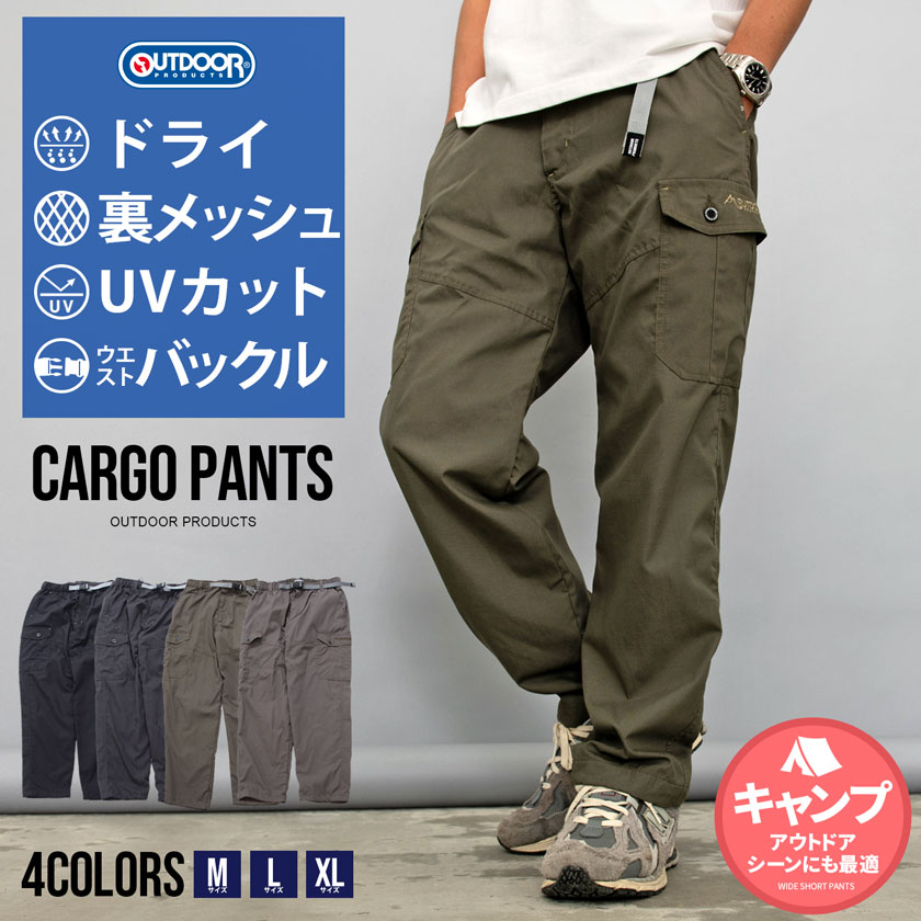 ノンネイティブ イージーカーゴパンツ　クライミングパンツ　1 グラミチ×ノンネイティブ、イージー仕様の“ゴアテックス