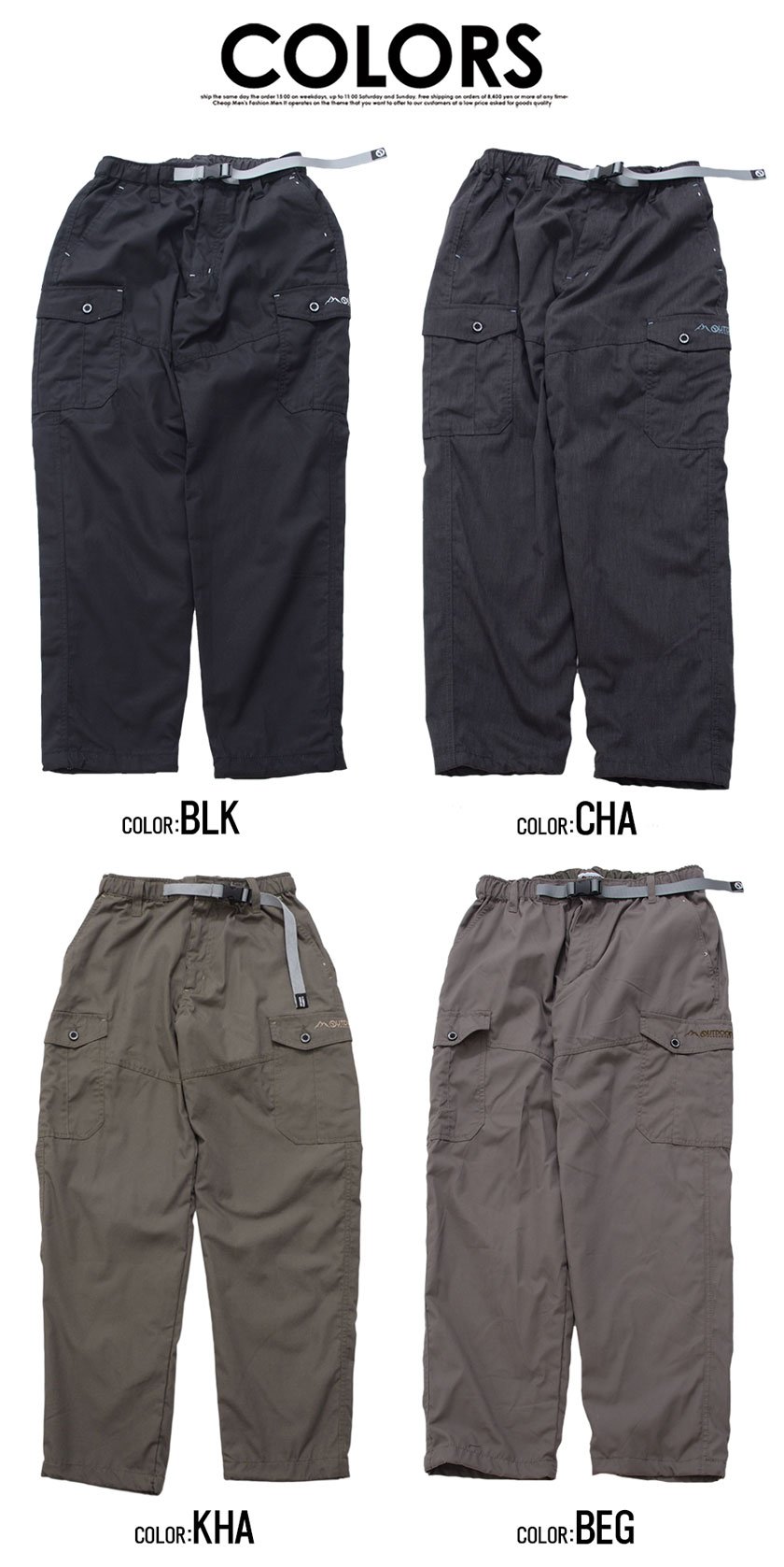 美品Natural Athlete コンバーチブルパンツ カーゴ　ヴィンテージ 楽天市場】【送料無料】OUTDOOR アウトドア クライミングパンツ