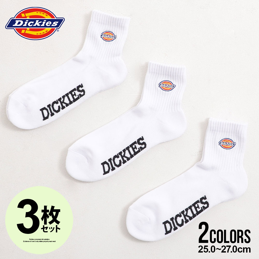 Dickies（ディッキーズ） 靴下 ソックス メンズ 3足セット ブランド