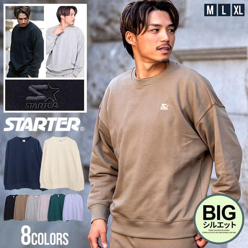 STARTER（スターター） トレーナー メンズ 大きいサイズ シンプル 