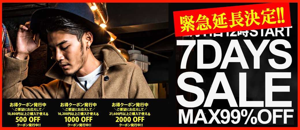 20151205SUPER SALE