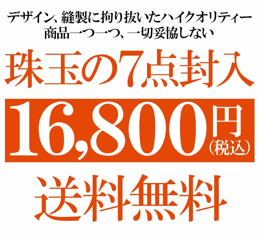 福袋 21 メンズ 豪華7点入り 送料無料 Cavaria 福袋21 セット 同梱 ラッピング不可 中綿ジャケット ライダース ボア ニット スキニーパンツ 新春 ca Set01 シルバーバレット 通販 Yahoo ショッピング