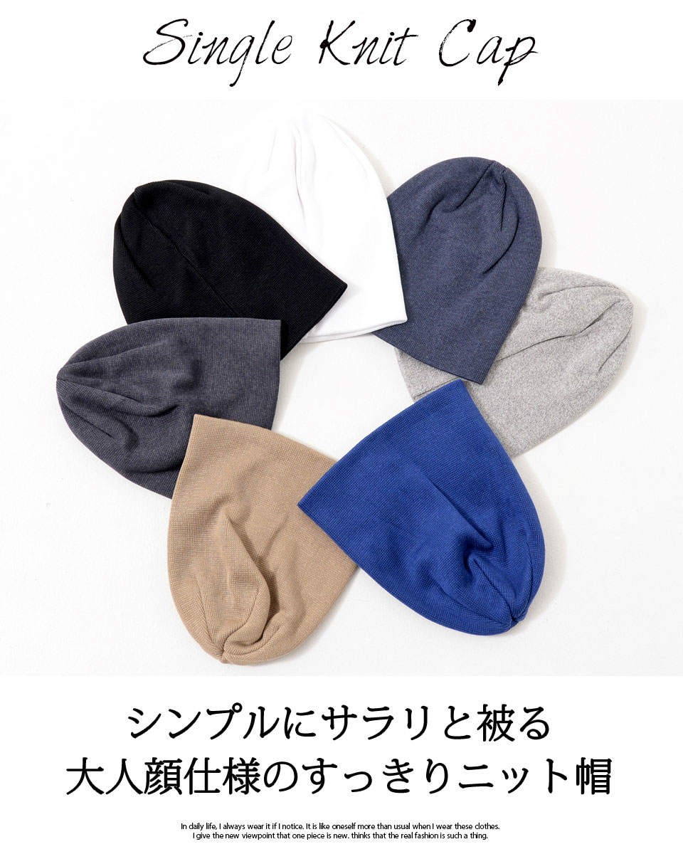 SILVER BULLET ニット帽 メンズ SB select シルバーバレット