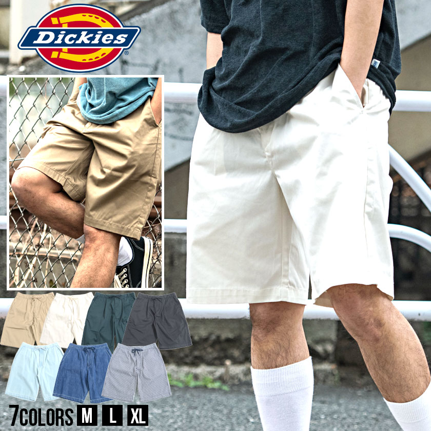 Dickies ディッキーズ ショーツ メンズ ブランド おしゃれ ボトムス ハーフパンツ ワイドパンツ ワークパンツ チノパンツ 無地 カジュアル  ストリート 春 夏 