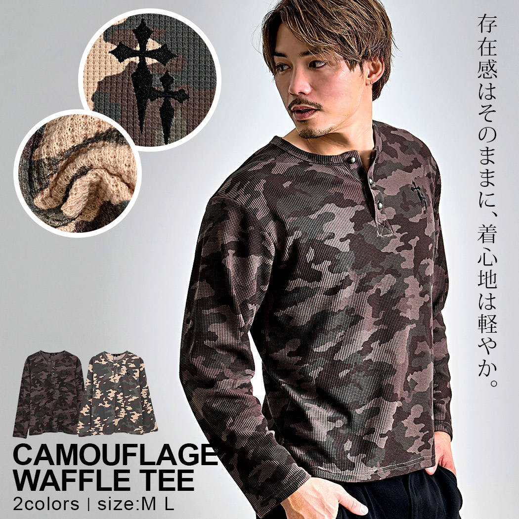 CavariA（キャバリア） Tシャツ メンズ 長袖 ロンT ワッフル サーマル