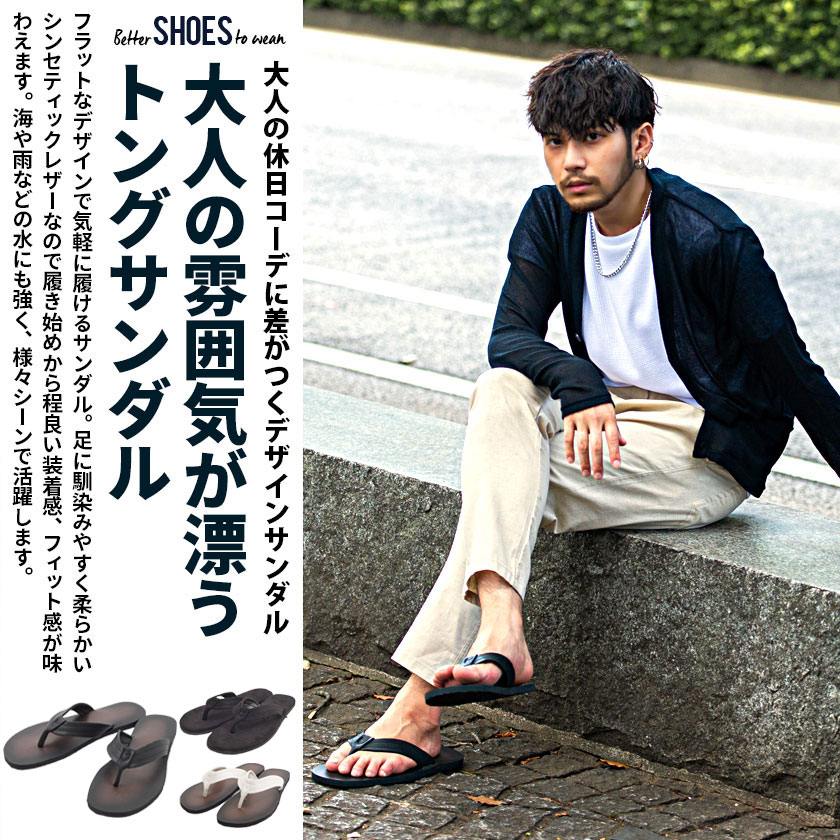 SILVER BULLET（シルバーバレット） トングサンダル メンズ ブランド